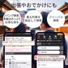 ジョルダン 乗換案内PREMIUM 365日プラン　機能制限なしでもっと便利に（WEBブラウザ・アプリ専用）