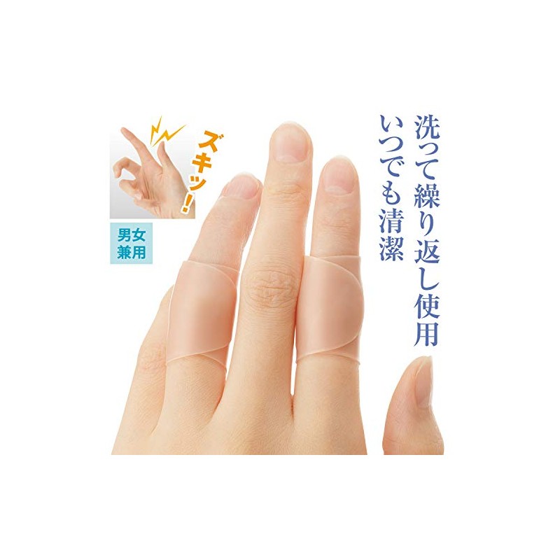 Meidai (MEIDAI) Waterproof Supporter Finger Taping Bandage Cover Finger Joint
