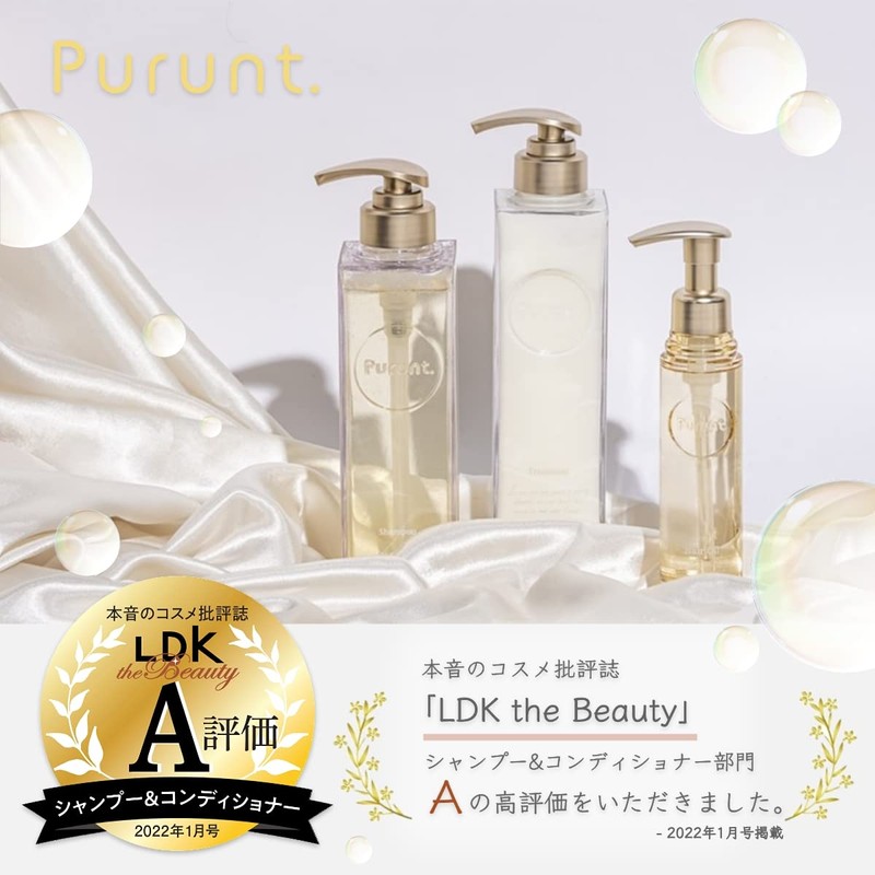 Purunt Deep Moist Beauty Serum, Hair Oil, 2.7 fl oz
