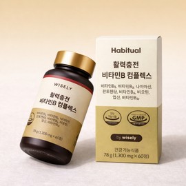 Highly concentrated, high content vitamin B complex complex nutritional supplement B1 B2 B6 B12 niacin (2 months supply) / 고농축 고함량 비타민B군 복합 컴플렉스 영양제 B1 B2 B6 B12 나이아신 (2개월분)