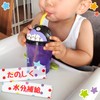 Anpanman Die Cut Straw Cup, 10.1 fl oz (300 ml)
