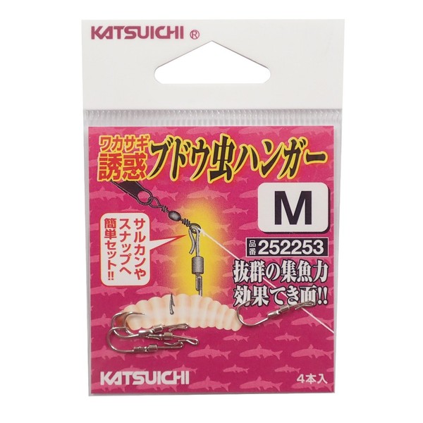 KATSUICHI Grape Bug Hanger, Silver, M