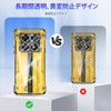 For OUKITEL WP60 5G Case, Protective Cover, Made of TPU,