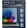 LOE VAIO VAIO Pro PK VJPK23 Anti Peeking Film Magnetic