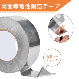ADOFUN Aluminum Tape, Double Sided Conductive Aluminum Tape, 6.6 ft (20 m) x 1.0 inches (25 mm) x 0.002 inches (0.06 mm), Metal Tape, Ideal for Kitchen, Water Leak Repair, Piping Repair,