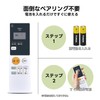 Ceiling Light Remote Control HK9813 Remote Control for Panasonic Lighting