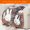 Nishikawa FQ72185024 Miffy Blanket, Throw, Lightweight, 27.6 x 39.4 inches
