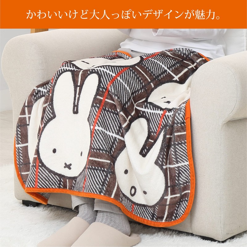 Nishikawa FQ72185024 Miffy Blanket, Throw, Lightweight, 27.6 x 39.4 inches