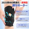 susurrus【2025素材の新進化 · 極薄膝サポーター】膝パッド 膝用 熱圧ひざ用サポーター 半月板 サポーター しっかり固定 膝の皿 ひざ専用