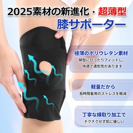 susurrus【2025素材の新進化 · 極薄膝サポーター】膝パッド 膝用 熱圧ひざ用サポーター 半月板 サポーター しっかり固定 膝の皿 ひざ専用 薄手 スポーツ用 V型ベルト 膝固定 ヒザ保護 スプリング内蔵 高通気性 伸縮性 左右兼用 高齢者 日常生活/ランニング/ジョギング 1枚入り (XL)