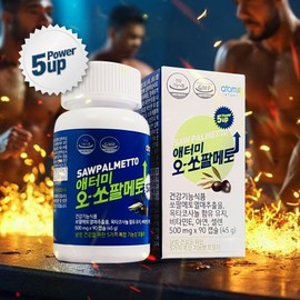 Atomy O Saw Palmetto, 90 tablets, 3 units / 애터미 오 쏘팔메토, 90정, 3개