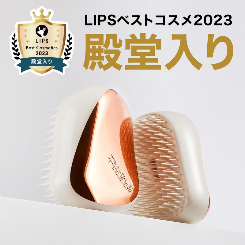 Tangle Teezer Compact Styler, Silky Blue