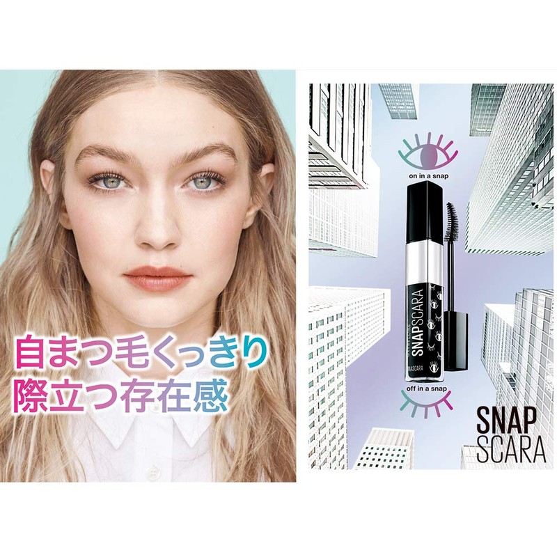 Maybelline Snapscara Mascara Wash Off with Hot Water