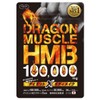 TOKYO Supplement Dragon Muscle HMB 100,000 mg 6 crowns Diet Supplement BCAAA EAA Creatine Carnitine Citric Acid 11 Multivitamins 11 Multiminerals Made in Japan 36 days' worth