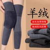 New Cashmere Wool Warm Knee Protector (Tote Bag Model) - Thick Brushed, Autumn/Winter, Free Size Size/Gray 10ea