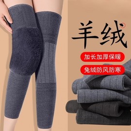 New Cashmere Wool Warm Knee Protector (Tote Bag Model) - Thick Brushed, Autumn/Winter, Free Size Size/Gray 10ea