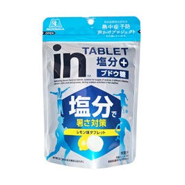 Morinaga Seika In Tablet Salt Plus 2.8 oz (80 g)