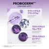 BioHeirbo (BOH) Probioderm™ Collagen Remodeling Serum Gel Mask, Highly Moisturizing,