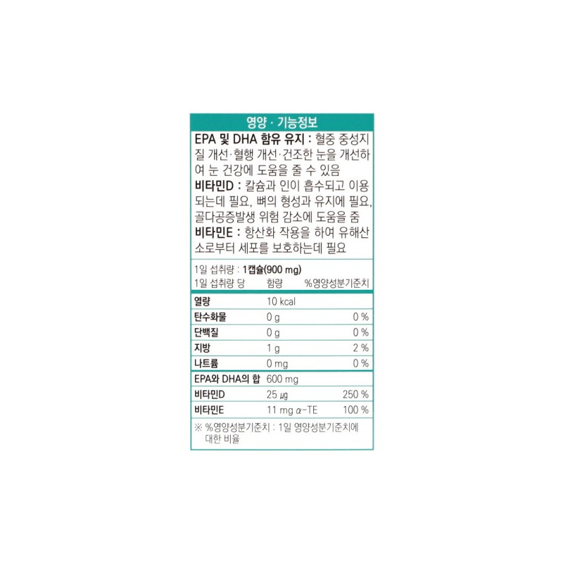 Chong Kun Dang Vegetable Microalgae Low-Temperature Supercritical Altige Omega-3 30