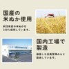 Fermentation 5 (Hakokoku five), 5 boxes (1 box of 20
