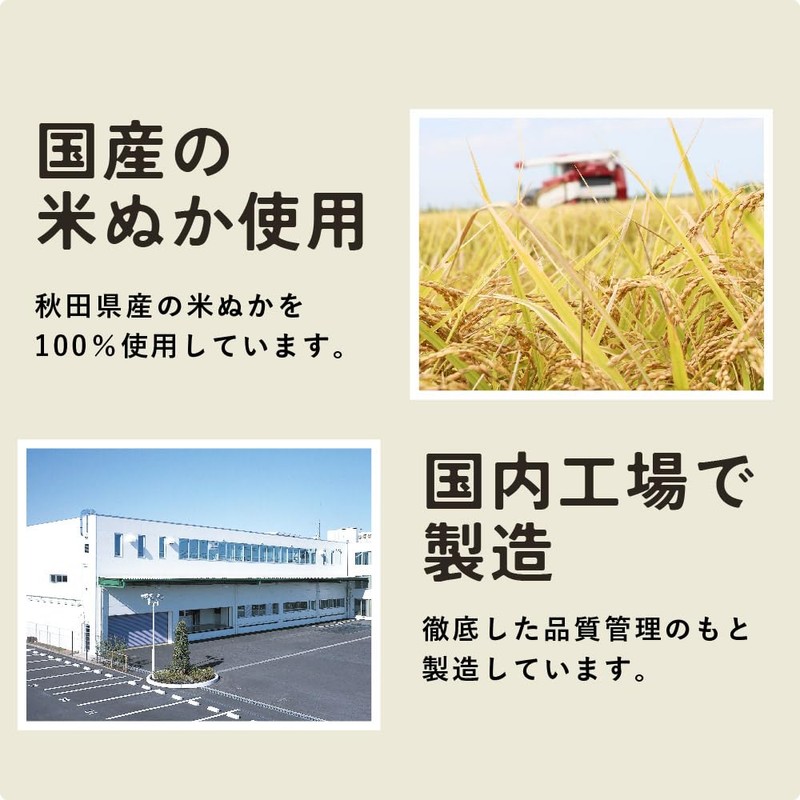 Fermentation 5 (Hakokoku five), 5 boxes (1 box of 20