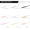 DAIWA Worm Tsukiyobijin Aging Beam 2, Light Pink