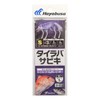 Hayabusa SS460 Tyla Barabiki Twist Keimura Rainbow 2-Hook S