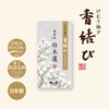 Nihonkodo Incense Knot, White Magnolia, Approx. 3.9 oz (110 g),