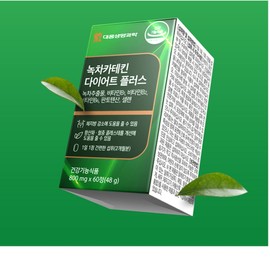 Body fat diet catechin 300mg 2 month supply / 체지방 다이어트 카테킨 300mg 2개월분