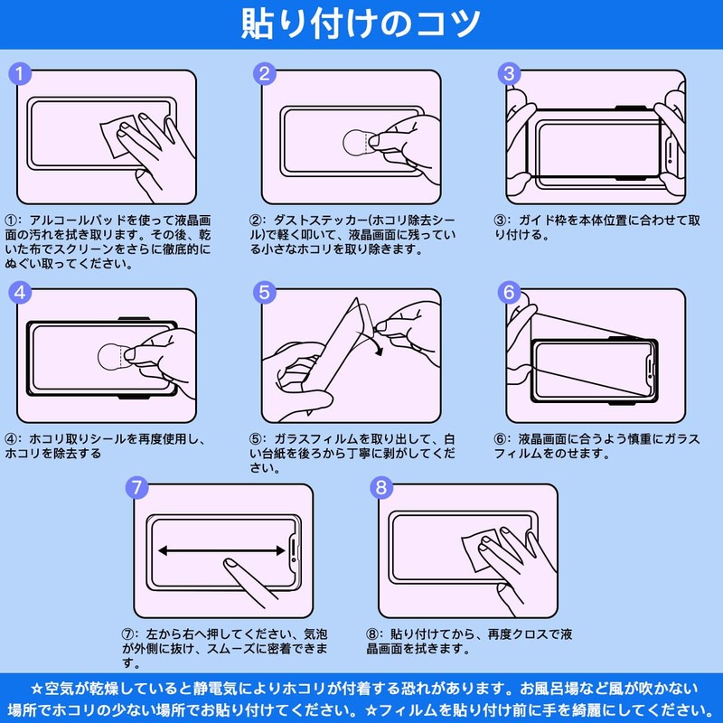 For Switch 2 Protective Film Glass Film 2 Pieces [With