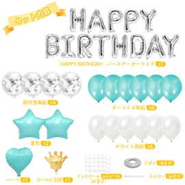 Iysoll Happy Birthday Balloons, Blue Color, Happy Birthday Balloons, Garland, Stars, Hearts, Confetti Balloons, Double Sided Tape, Ribbon Included, Unisex, Turquoise