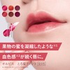 Orbis Honey Tint, White Peach (Tint Lipstick)