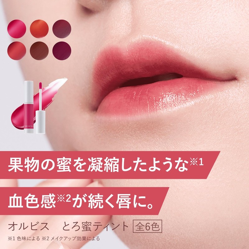 Orbis Honey Tint, White Peach (Tint Lipstick)