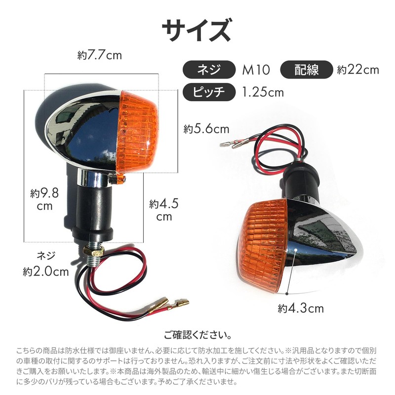 Archnote Motorcycle Turn Signals Universal Kawasaki Rear Front Turn Signal