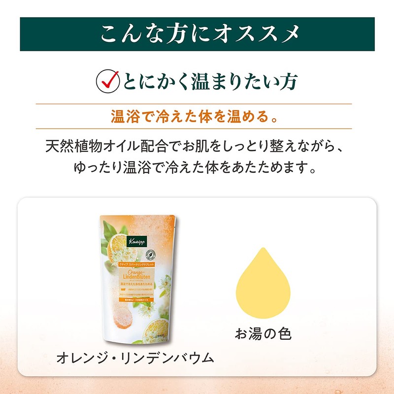 Kneipp Good Night Sparkling Bath Tablets, Orange and Linden Blossom