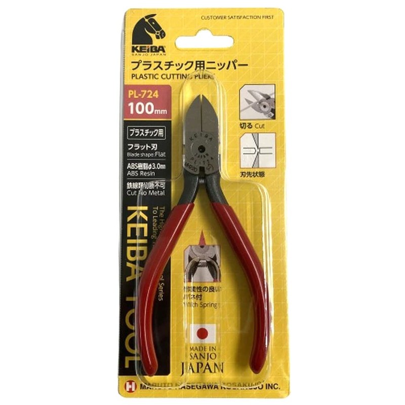 keiba (keiba) For Plastic Nipper PL – 724