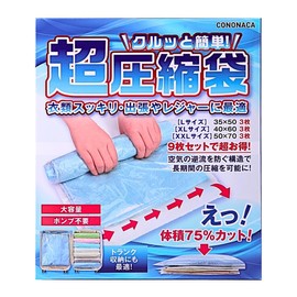 cononaca [Super Easy Pack] Travel Clothing, Comforter, 3 (L, 3 XL, 3 XXL)