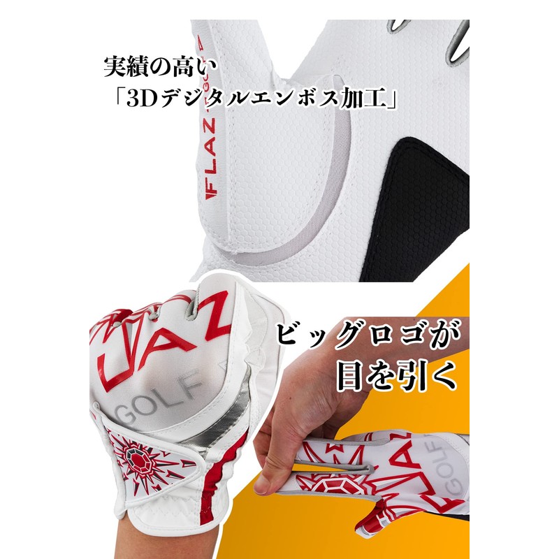 FLAZ Freds Golf Glove Men's Left Hand White Small