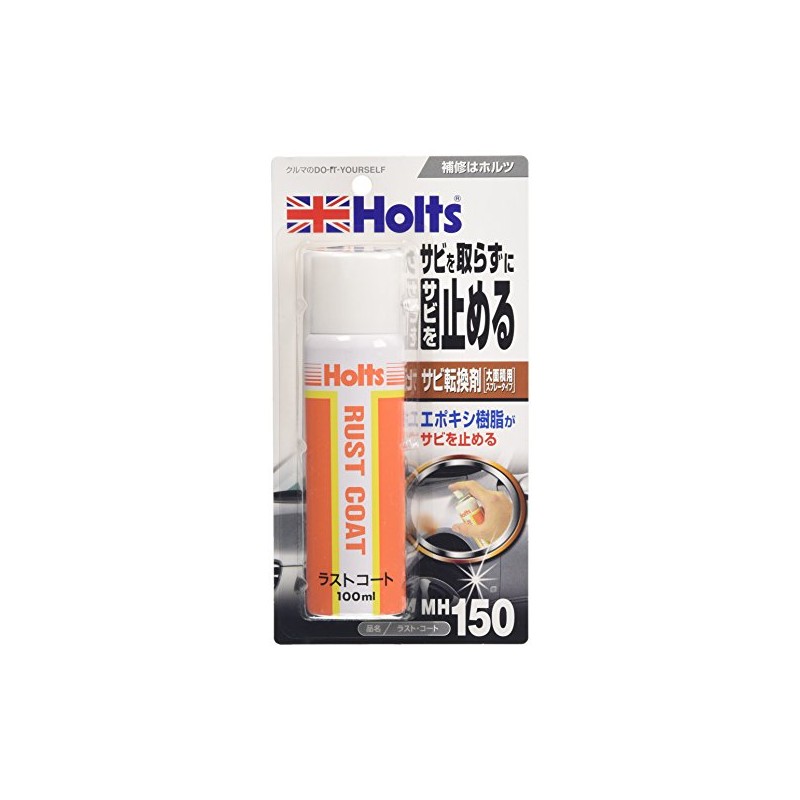 Holts Rust Preventive & Conversion Coating Last Coat 100ml Holts