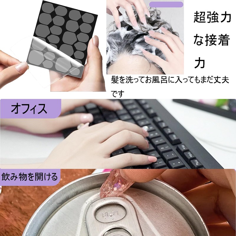 BaraRose ネイルチップ 接着剤 ネイルチップ シール 付け爪 両面テープ つけづめ 爪用接着剤 極薄