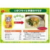 Natori Squid Fry 4 Sheets x 10 Bags