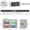Key Box, 20 Keys, Key Case, Wall Hanging, 12 Month