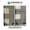 UerGlass Glass Repair Kit Grinding Polishing Abrasive Disc Mesh Net