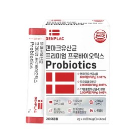 Nyupamhelseukeeo Dietary Supplement Probiotic Probiotics for daily wellness routines, capsules tablets powder or sticks, Korean Import, Nyupamhelseukeeo and