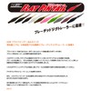 beitoburesu U30 hurattopinte-ru 4.5 X Bait Breath U30 Flat Pintail