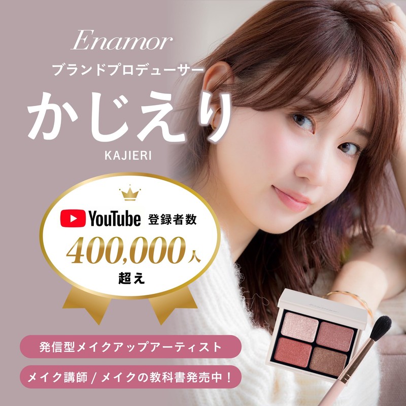 Enamor Cushion Foundation Natural - Light Fit Series KAJIERI Kajii