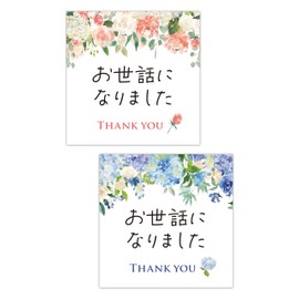 Kaitosha Seals 72 Sheets 1.6 inches (4 cm) Gift Stickers Gift Message Wrapping Debted Stickers (Mix)