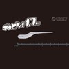 TICT C-6 Gyobin 1.7-Inch