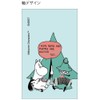 Sunstar Stationery Moomin Ballpoint Pen Opt Moomin & Snufkin S4652789