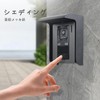 Outdoor Intercom Rain Cover Intercom Entry Control Doorbell Sunshade Protector